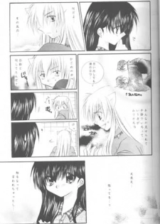 (C61) [Sakurakan (Seriou Sakura)] Mori no Naka no Chiisana Tsubasa (Inuyasha) - page 18