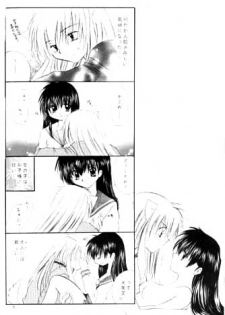 (C61) [Sakurakan (Seriou Sakura)] Mori no Naka no Chiisana Tsubasa (Inuyasha) - page 5