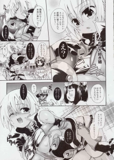 (C72) [Search-Light (Kurosaki Kotora)] Cat Fight Over Drive (Queen's Blade) [2nd Edition Melon Books Ban] - page 6
