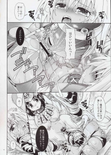 (C72) [Search-Light (Kurosaki Kotora)] Cat Fight Over Drive (Queen's Blade) [2nd Edition Melon Books Ban] - page 13