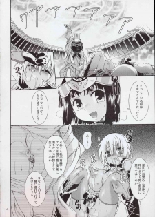 (C72) [Search-Light (Kurosaki Kotora)] Cat Fight Over Drive (Queen's Blade) [2nd Edition Melon Books Ban] - page 17