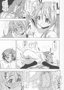 [Senbon nokku zadankai] AsuNAX! (Negima!) - page 18