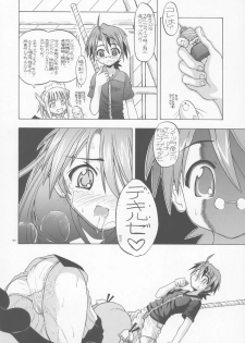 [Senbon nokku zadankai] AsuNAX! (Negima!) - page 5