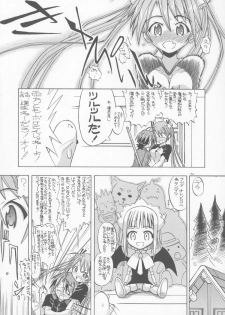 [Senbon nokku zadankai] AsuNAX! (Negima!) - page 3