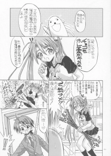 [Senbon nokku zadankai] AsuNAX! (Negima!) - page 2