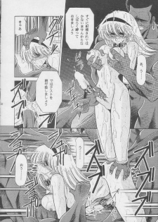 [Circle Taihei-Tengoku (Horikawa Gorou)] 003 (Cyborg 009) - page 42
