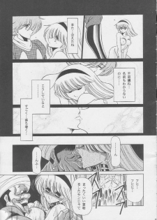 [Circle Taihei-Tengoku (Horikawa Gorou)] 003 (Cyborg 009) - page 47