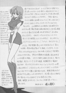 [Circle Taihei-Tengoku (Horikawa Gorou)] 003 (Cyborg 009) - page 50