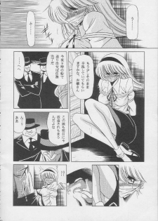 [Circle Taihei-Tengoku (Horikawa Gorou)] 003 (Cyborg 009) - page 18