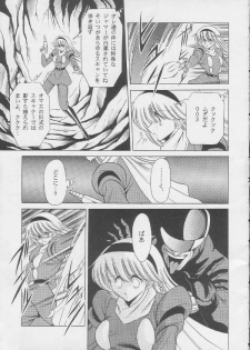 [Circle Taihei-Tengoku (Horikawa Gorou)] 003 (Cyborg 009) - page 5