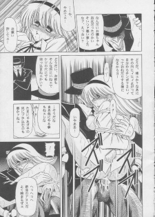 [Circle Taihei-Tengoku (Horikawa Gorou)] 003 (Cyborg 009) - page 21
