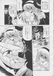 [Circle Taihei-Tengoku (Horikawa Gorou)] 003 (Cyborg 009) - page 19