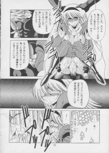 [Circle Taihei-Tengoku (Horikawa Gorou)] 003 (Cyborg 009) - page 14