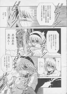 [Circle Taihei-Tengoku (Horikawa Gorou)] 003 (Cyborg 009) - page 41