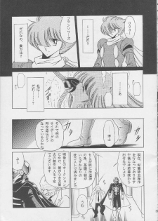 [Circle Taihei-Tengoku (Horikawa Gorou)] 003 (Cyborg 009) - page 29