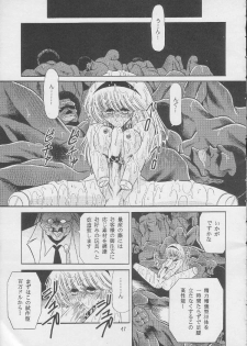 [Circle Taihei-Tengoku (Horikawa Gorou)] 003 (Cyborg 009) - page 45