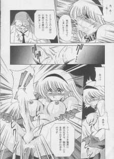 [Circle Taihei-Tengoku (Horikawa Gorou)] 003 (Cyborg 009) - page 40