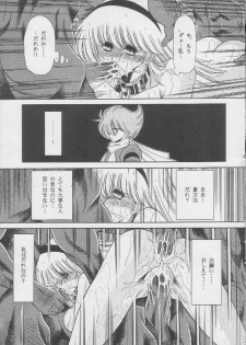 [Circle Taihei-Tengoku (Horikawa Gorou)] 003 (Cyborg 009) - page 43