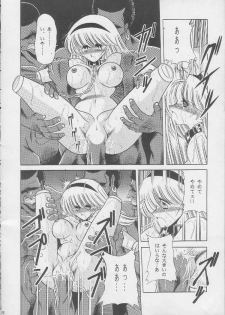 [Circle Taihei-Tengoku (Horikawa Gorou)] 003 (Cyborg 009) - page 36