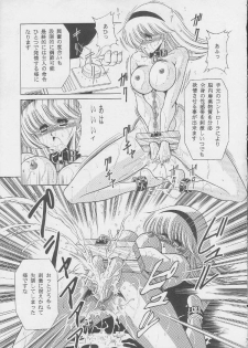 [Circle Taihei-Tengoku (Horikawa Gorou)] 003 (Cyborg 009) - page 33