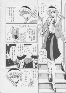 [Circle Taihei-Tengoku (Horikawa Gorou)] 003 (Cyborg 009) - page 16