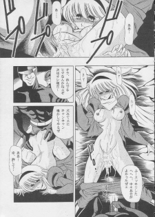 [Circle Taihei-Tengoku (Horikawa Gorou)] 003 (Cyborg 009) - page 11