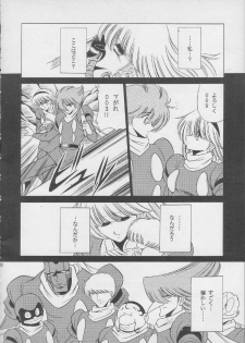 [Circle Taihei-Tengoku (Horikawa Gorou)] 003 (Cyborg 009) - page 28