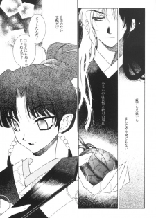 [TOTSUGEKI WOLF (Yuhki Mitsuru)] Benisome Tsuki (Inuyasha) - page 14