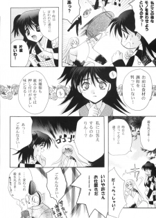 [TOTSUGEKI WOLF (Yuhki Mitsuru)] Benisome Tsuki (Inuyasha) - page 13