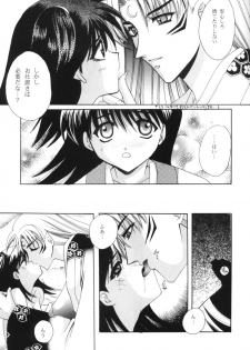 [TOTSUGEKI WOLF (Yuhki Mitsuru)] Benisome Tsuki (Inuyasha) - page 6