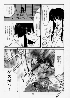 (C59) [P-Forest (Hozumi Takashi)] Enzai (Inuyasha) - page 11