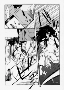 (C59) [P-Forest (Hozumi Takashi)] Enzai (Inuyasha) - page 12