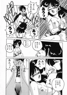 [Wanyanaguda] Nageki no Kenkou Yuuryouji IV - page 18