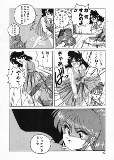 [Wanyanaguda] Nageki no Kenkou Yuuryouji IV - page 10