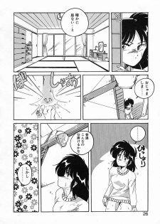 [Wanyanaguda] Nageki no Kenkou Yuuryouji IV - page 26