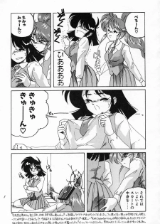 [Wanyanaguda] Nageki no Kenkou Yuuryouji IV - page 9