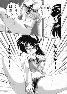 [Wanyanaguda] Nageki no Kenkou Yuuryouji IV - page 35