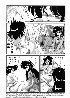 [Wanyanaguda] Nageki no Kenkou Yuuryouji IV - page 36