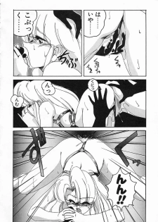 [Wanyanaguda] Nageki no Kenkou Yuuryouji IV - page 42