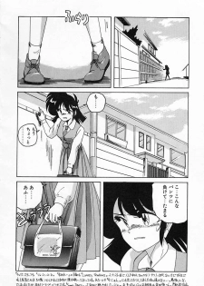 [Wanyanaguda] Nageki no Kenkou Yuuryouji IV - page 8