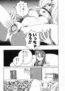 [Wanyanaguda] Nageki no Kenkou Yuuryouji IV - page 49