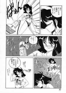 [Wanyanaguda] Nageki no Kenkou Yuuryouji IV - page 30