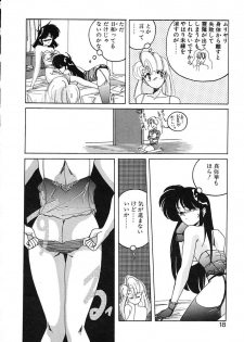 [Wanyanaguda] Nageki no Kenkou Yuuryouji III - page 18