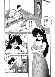 [Wanyanaguda] Nageki no Kenkou Yuuryouji III - page 8