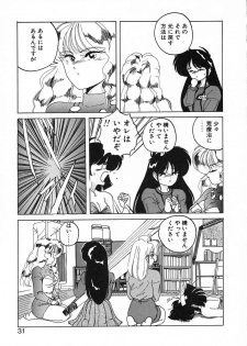 [Wanyanaguda] Nageki no Kenkou Yuuryouji III - page 31