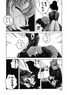 [Wanyanaguda] Nageki no Kenkou Yuuryouji III - page 44