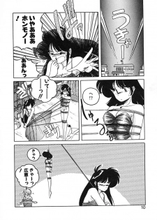 [Wanyanaguda] Nageki no Kenkou Yuuryouji III - page 10