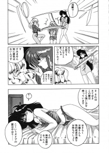 [Wanyanaguda] Nageki no Kenkou Yuuryouji III - page 15