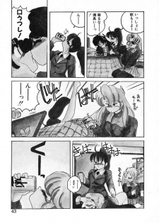 [Wanyanaguda] Nageki no Kenkou Yuuryouji III - page 43