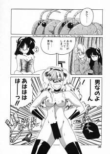 [Wanyanaguda] Nageki no Kenkou Yuuryouji III - page 36
